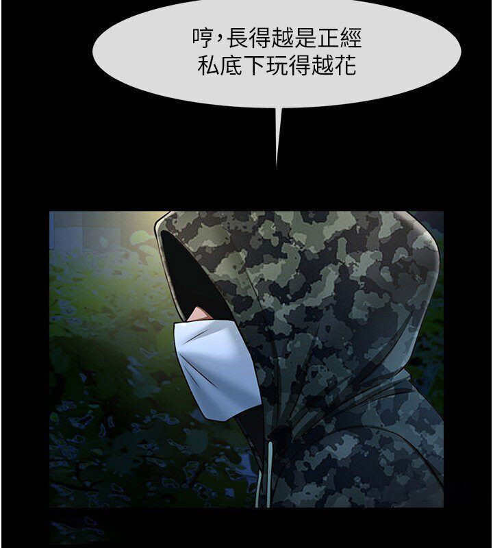 [韩国漫画] 炸裂吧!巨棒 剧情,女学生#[113P]-54