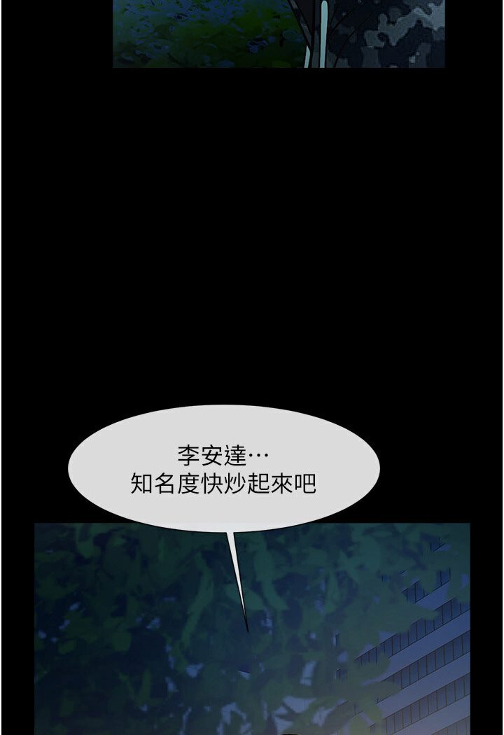 [韩国漫画] 炸裂吧!巨棒 剧情,女学生#[113P]-56
