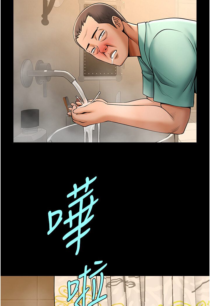 [韩国漫画] 炸裂吧!巨棒 剧情,女学生#[113P]-6