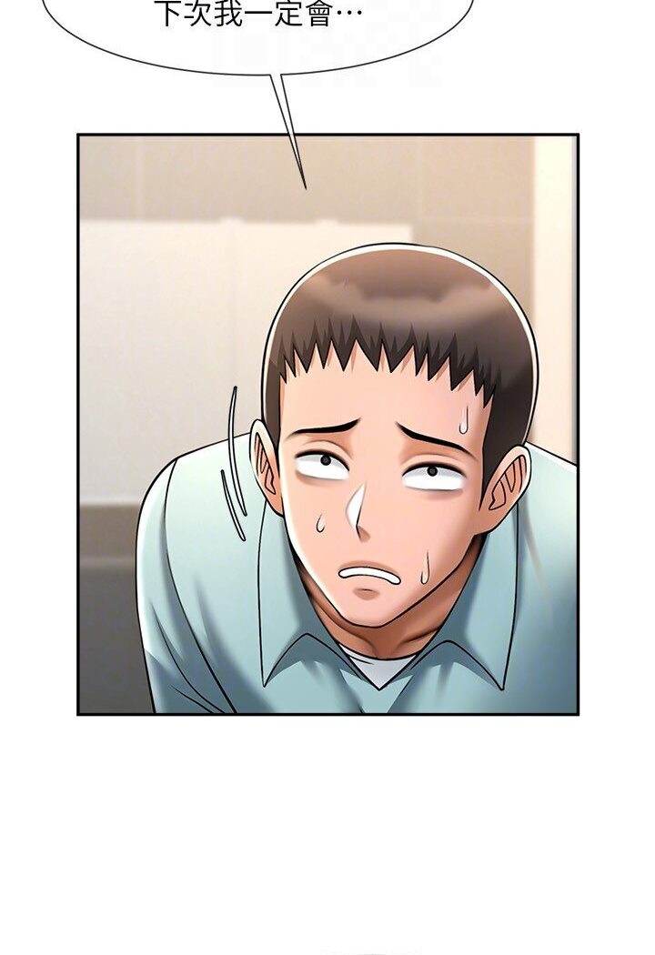 [韩国漫画] 炸裂吧!巨棒 剧情,女学生#[113P]-69