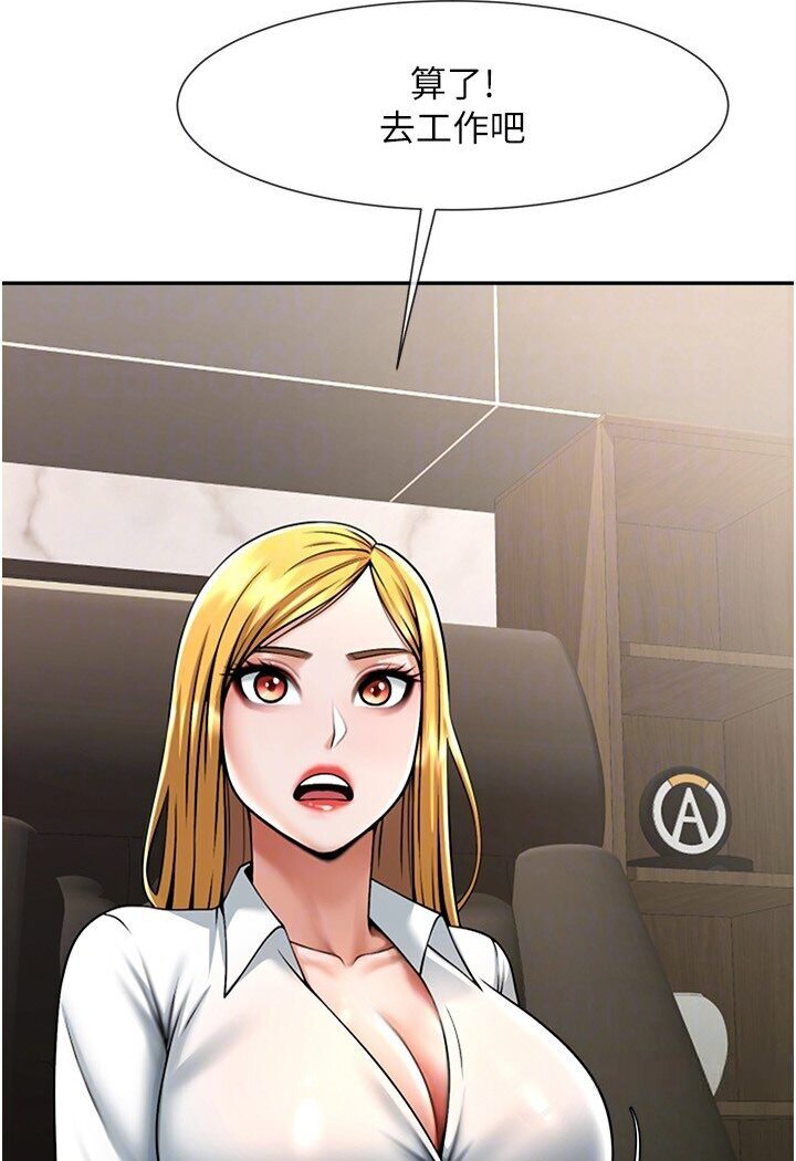 [韩国漫画] 炸裂吧!巨棒 剧情,女学生#[113P]-70