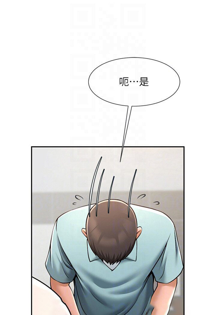 [韩国漫画] 炸裂吧!巨棒 剧情,女学生#[113P]-72