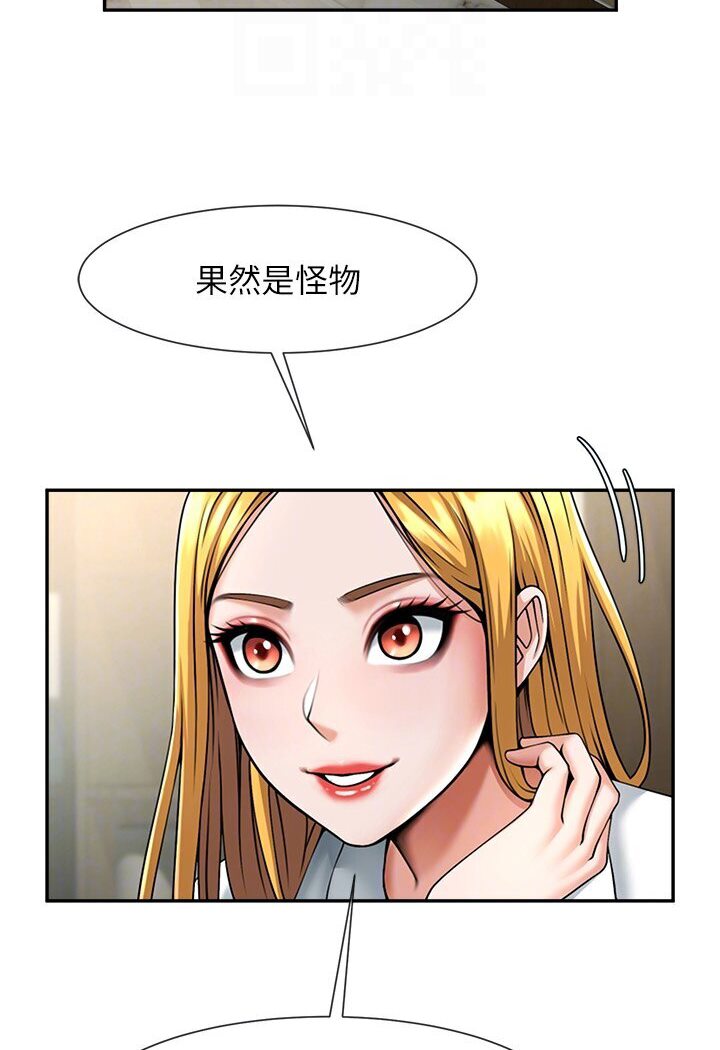 [韩国漫画] 炸裂吧!巨棒 剧情,女学生#[113P]-74