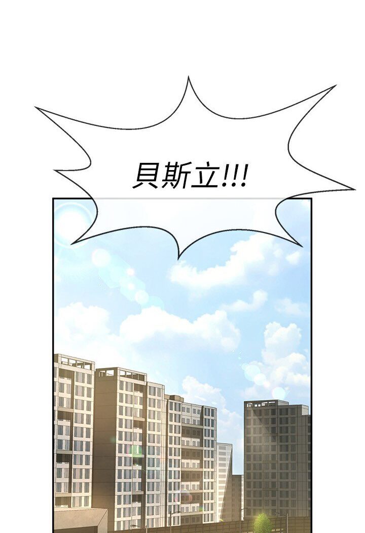 [韩国漫画] 炸裂吧!巨棒 剧情,女学生#[113P]-83