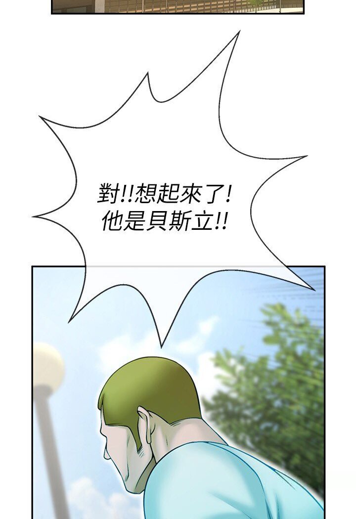 [韩国漫画] 炸裂吧!巨棒 剧情,女学生#[113P]-84