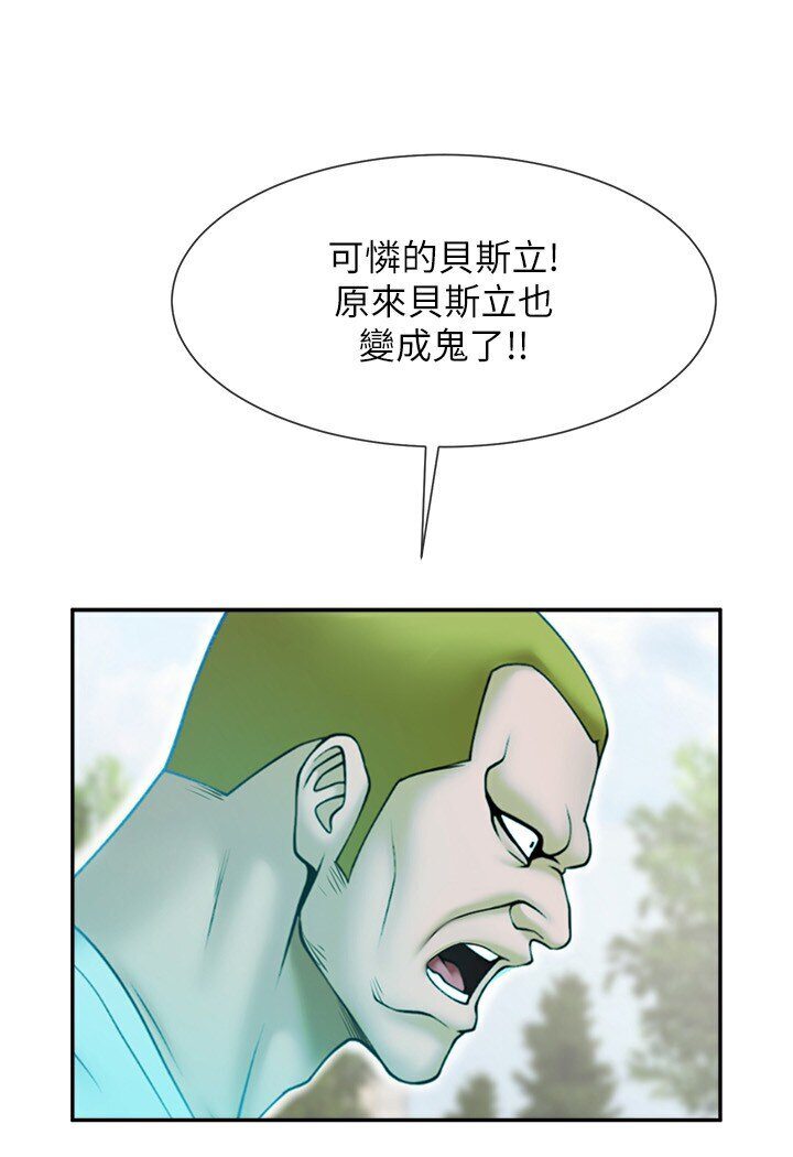 [韩国漫画] 炸裂吧!巨棒 剧情,女学生#[113P]-86