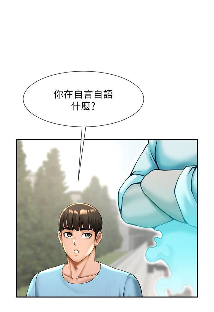 [韩国漫画] 炸裂吧!巨棒 剧情,女学生#[113P]-87