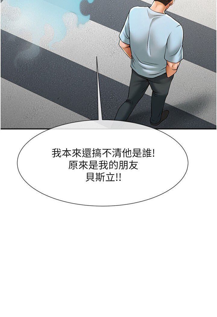 [韩国漫画] 炸裂吧!巨棒 剧情,女学生#[113P]-89