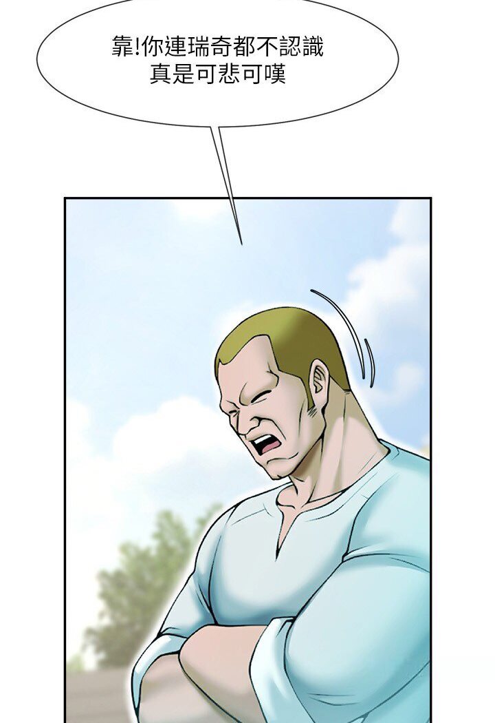 [韩国漫画] 炸裂吧!巨棒 剧情,女学生#[113P]-94