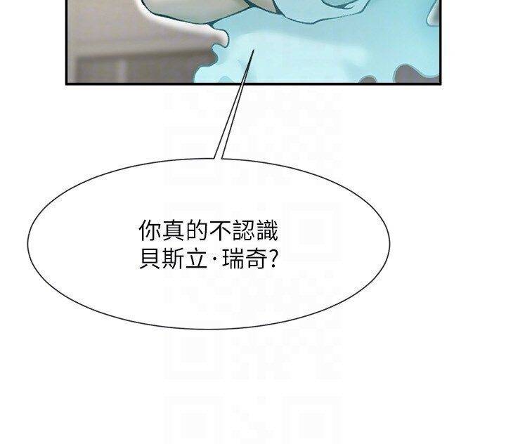 [韩国漫画] 炸裂吧!巨棒 剧情,女学生#[113P]-95