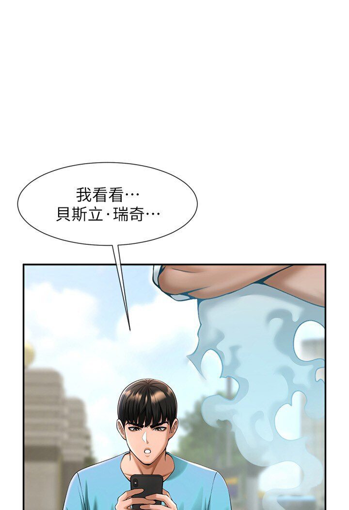 [韩国漫画] 炸裂吧!巨棒 剧情,女学生#[113P]-96