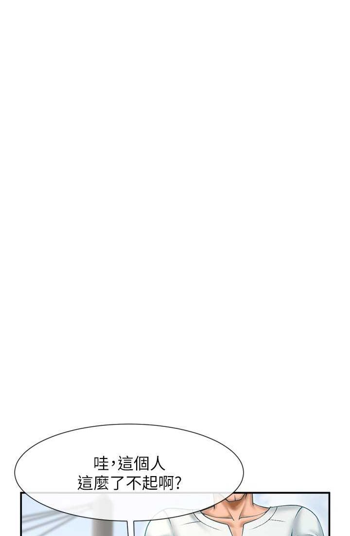 [韩国漫画] 炸裂吧!巨棒 剧情,女学生#[95P]-10