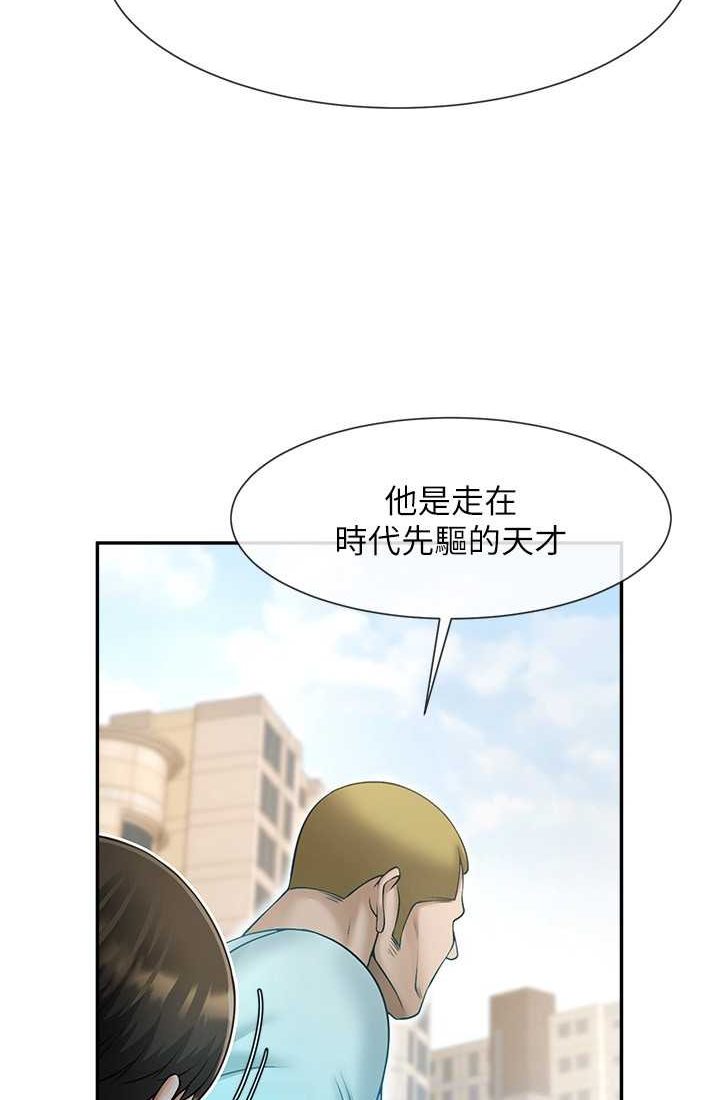 [韩国漫画] 炸裂吧!巨棒 剧情,女学生#[95P]-13