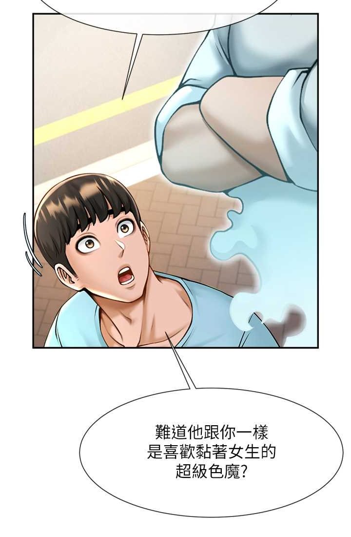 [韩国漫画] 炸裂吧!巨棒 剧情,女学生#[95P]-15
