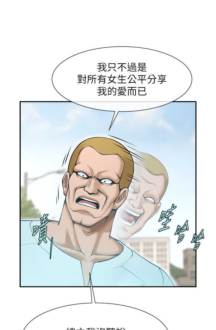 [韩国漫画] 炸裂吧!巨棒 剧情,女学生#[95P]-16