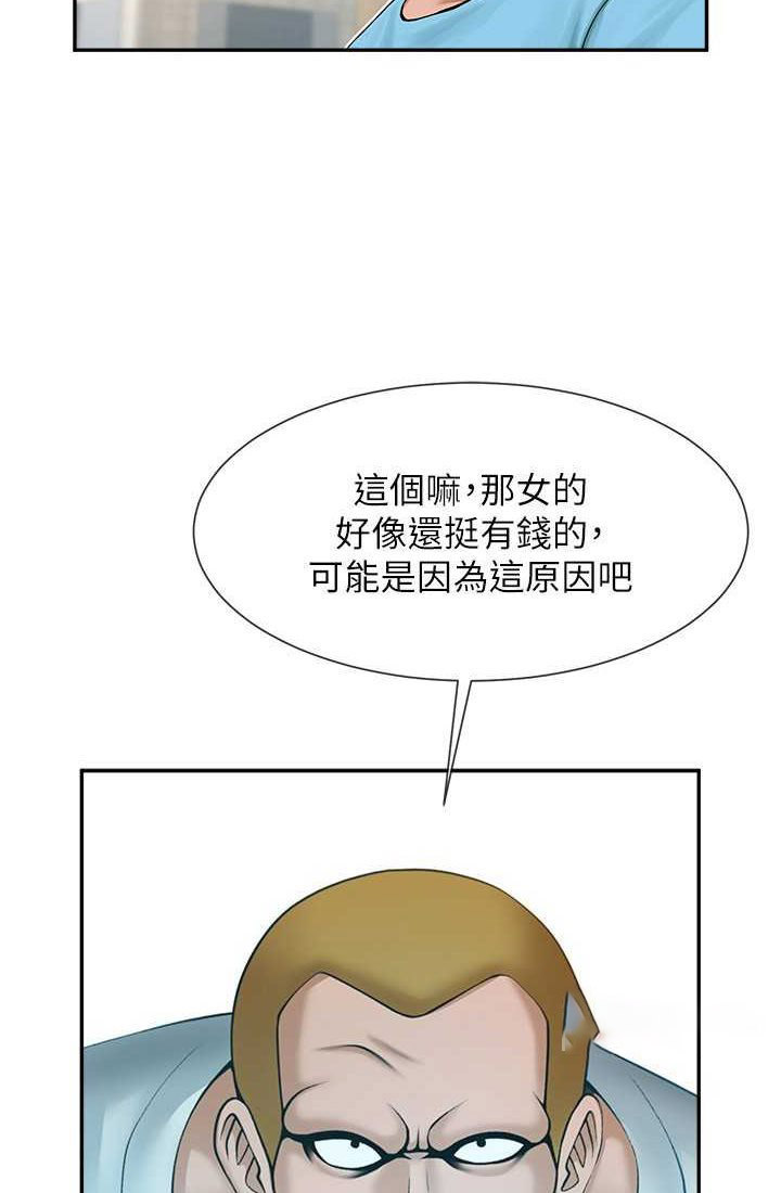 [韩国漫画] 炸裂吧!巨棒 剧情,女学生#[95P]-18