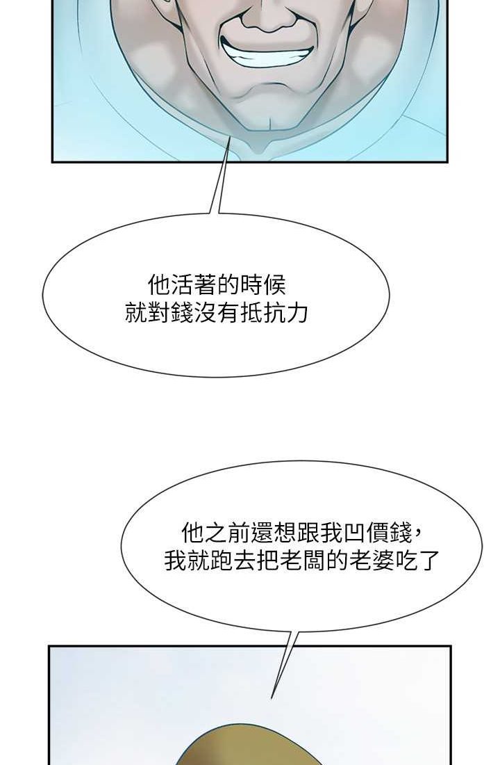 [韩国漫画] 炸裂吧!巨棒 剧情,女学生#[95P]-19