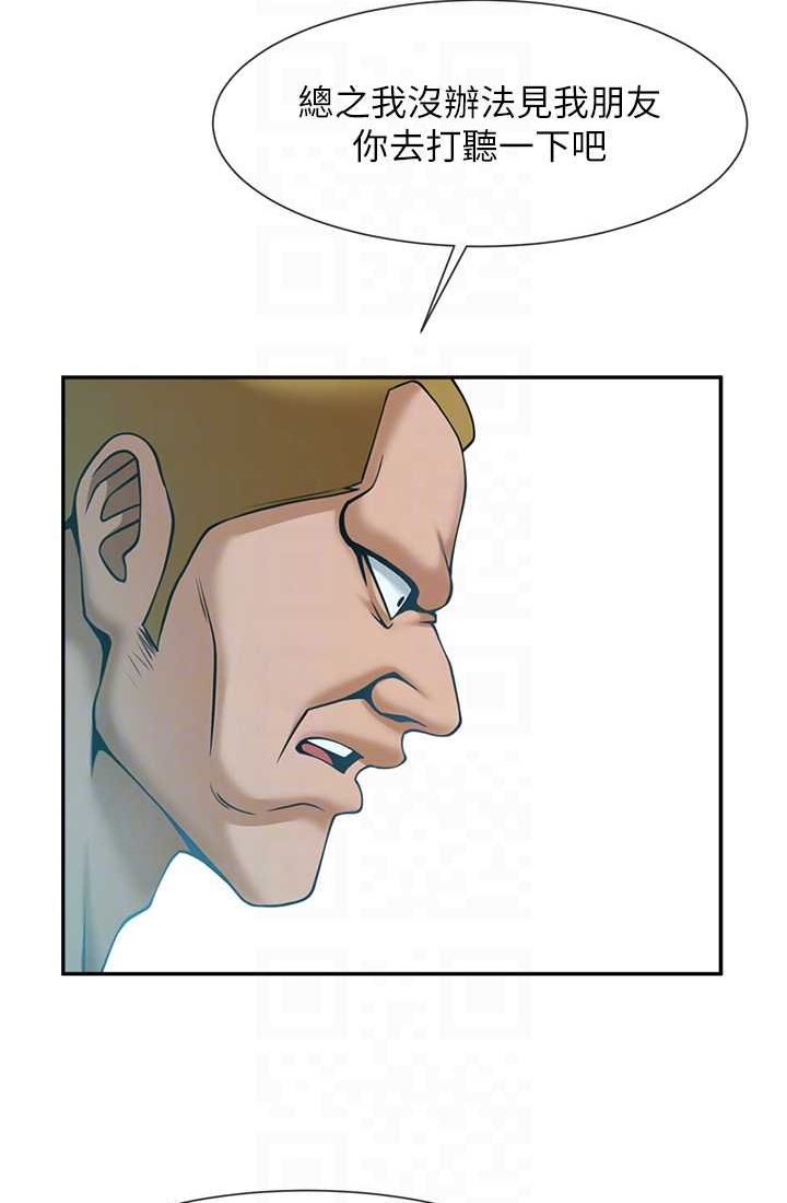 [韩国漫画] 炸裂吧!巨棒 剧情,女学生#[95P]-22