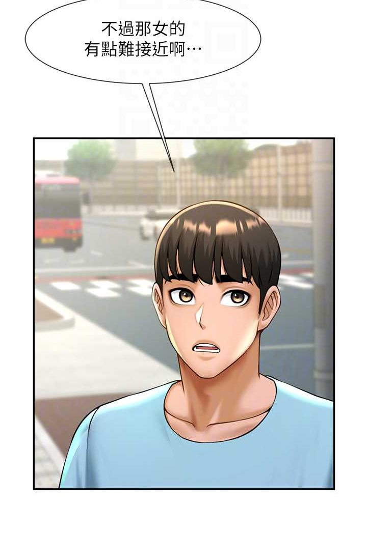 [韩国漫画] 炸裂吧!巨棒 剧情,女学生#[95P]-23