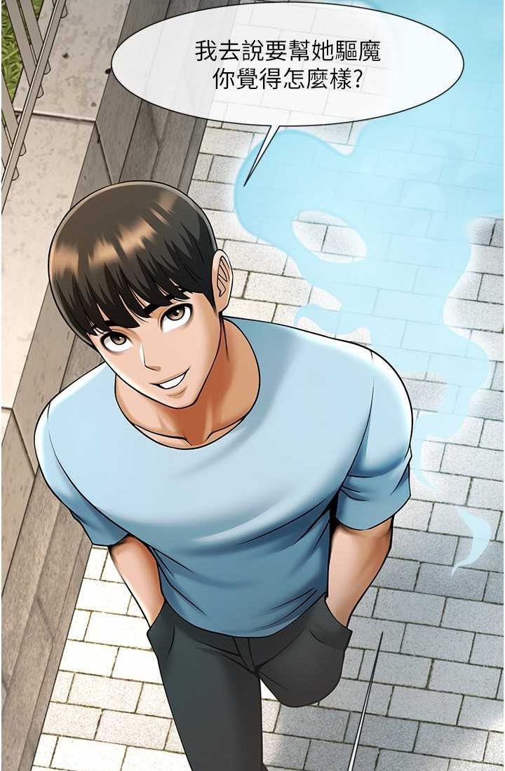 [韩国漫画] 炸裂吧!巨棒 剧情,女学生#[95P]-25