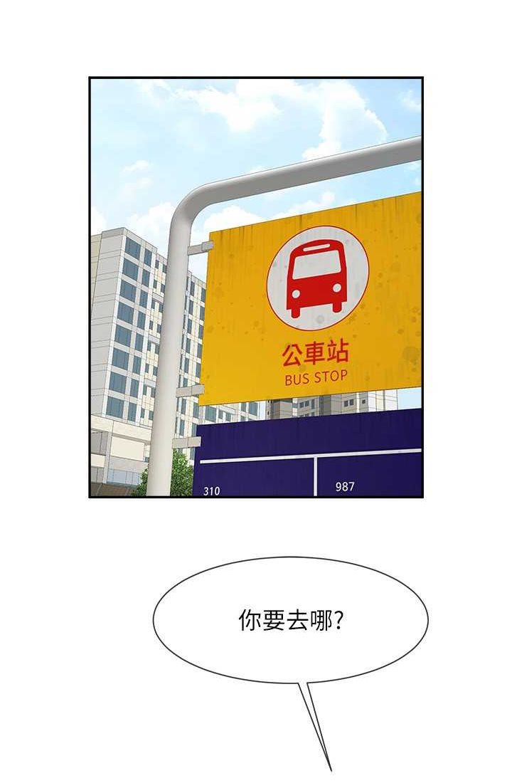 [韩国漫画] 炸裂吧!巨棒 剧情,女学生#[95P]-29