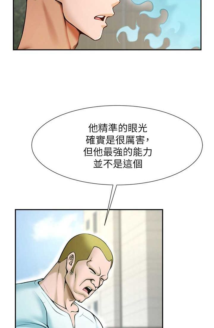 [韩国漫画] 炸裂吧!巨棒 剧情,女学生#[95P]-3