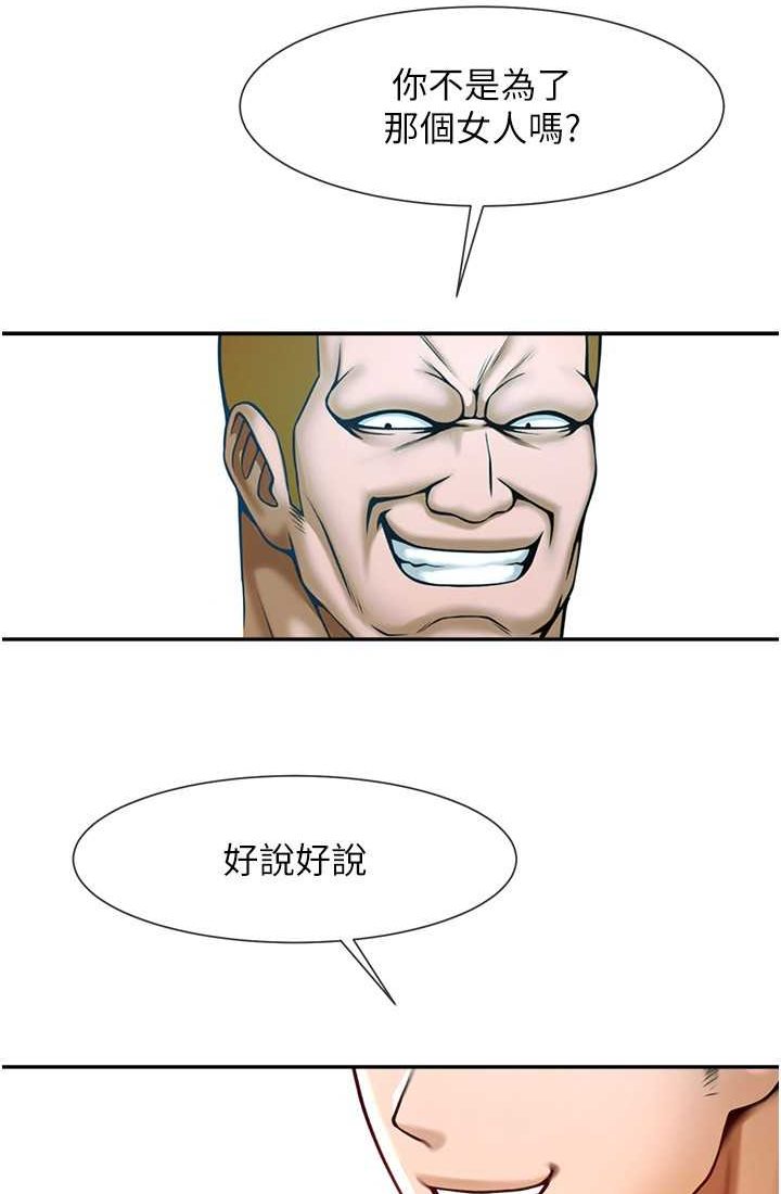 [韩国漫画] 炸裂吧!巨棒 剧情,女学生#[95P]-33