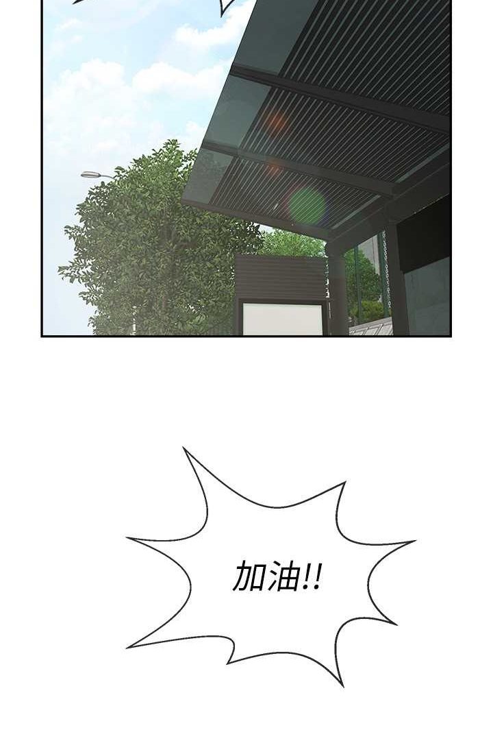 [韩国漫画] 炸裂吧!巨棒 剧情,女学生#[95P]-35