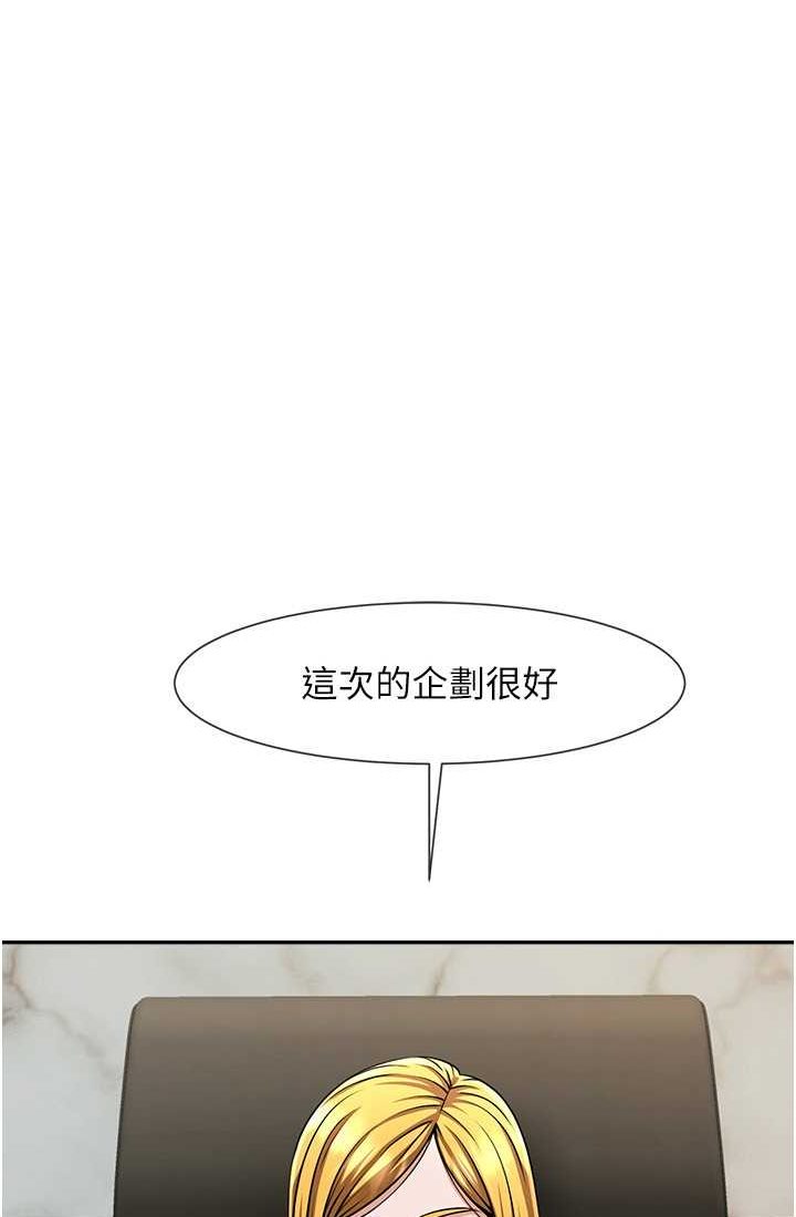 [韩国漫画] 炸裂吧!巨棒 剧情,女学生#[95P]-37