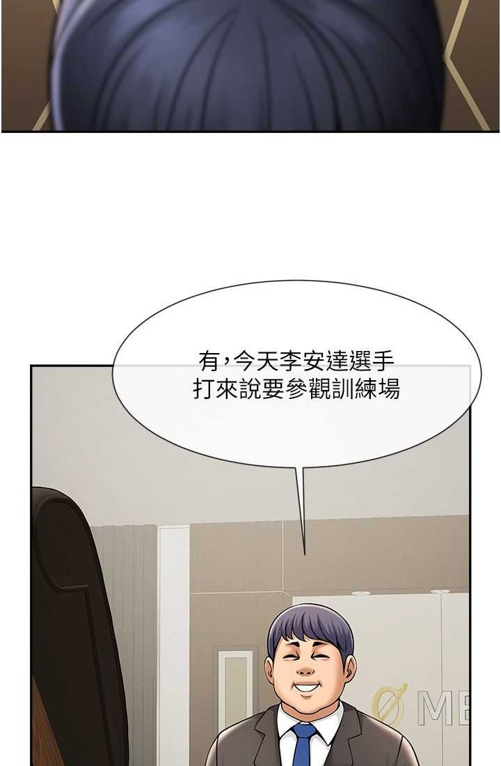 [韩国漫画] 炸裂吧!巨棒 剧情,女学生#[95P]-38