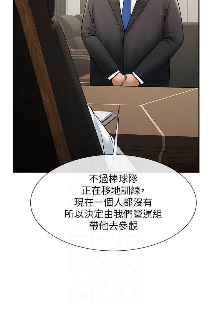 [韩国漫画] 炸裂吧!巨棒 剧情,女学生#[95P]-39