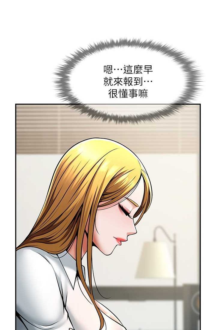 [韩国漫画] 炸裂吧!巨棒 剧情,女学生#[95P]-40