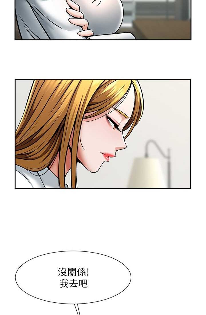 [韩国漫画] 炸裂吧!巨棒 剧情,女学生#[95P]-41