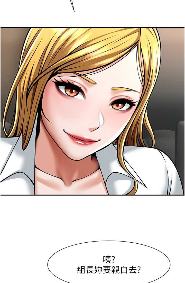 [韩国漫画] 炸裂吧!巨棒 剧情,女学生#[95P]-42