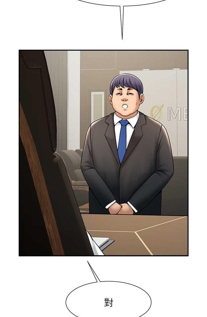 [韩国漫画] 炸裂吧!巨棒 剧情,女学生#[95P]-43