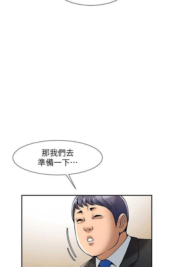 [韩国漫画] 炸裂吧!巨棒 剧情,女学生#[95P]-44