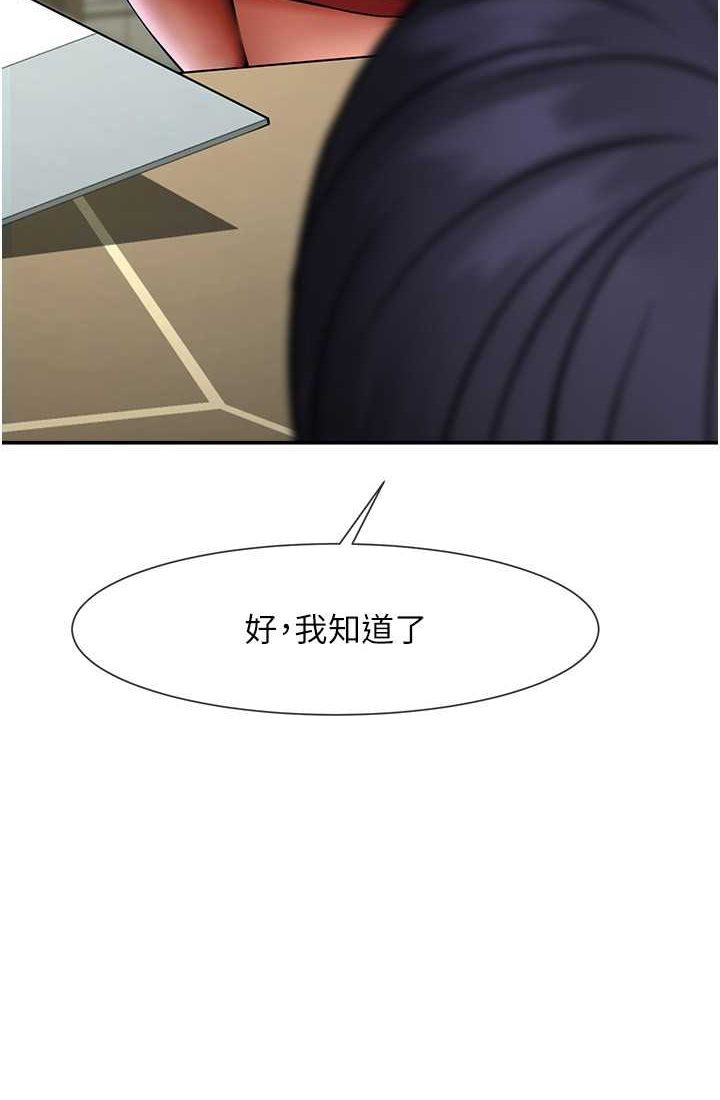 [韩国漫画] 炸裂吧!巨棒 剧情,女学生#[95P]-47