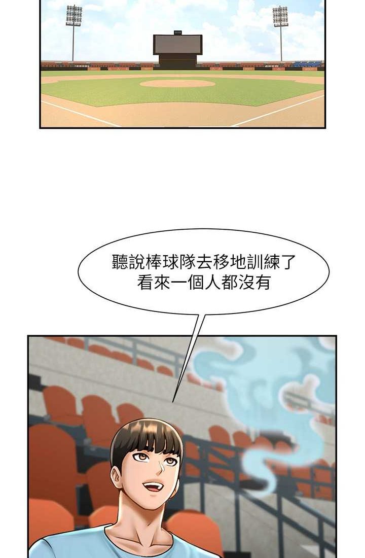 [韩国漫画] 炸裂吧!巨棒 剧情,女学生#[95P]-49