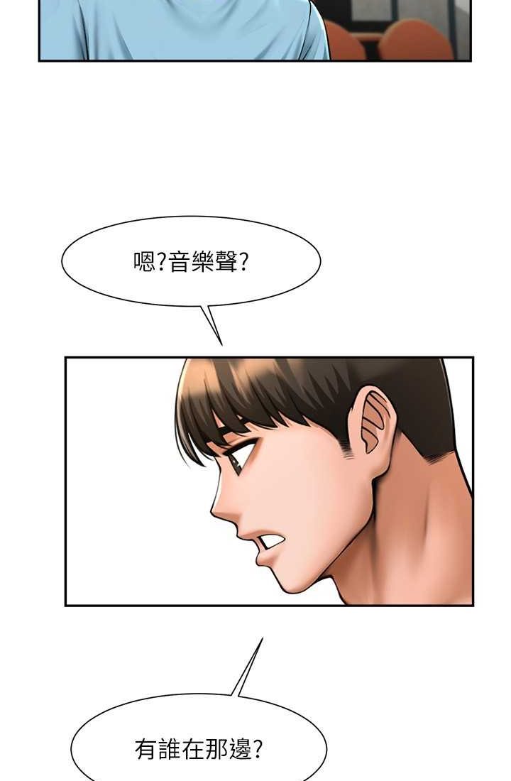 [韩国漫画] 炸裂吧!巨棒 剧情,女学生#[95P]-50
