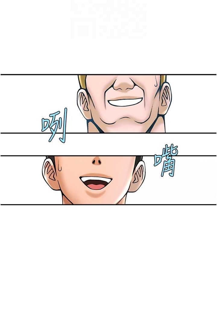 [韩国漫画] 炸裂吧!巨棒 剧情,女学生#[95P]-54