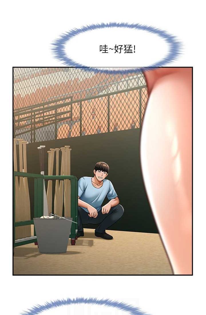 [韩国漫画] 炸裂吧!巨棒 剧情,女学生#[95P]-57