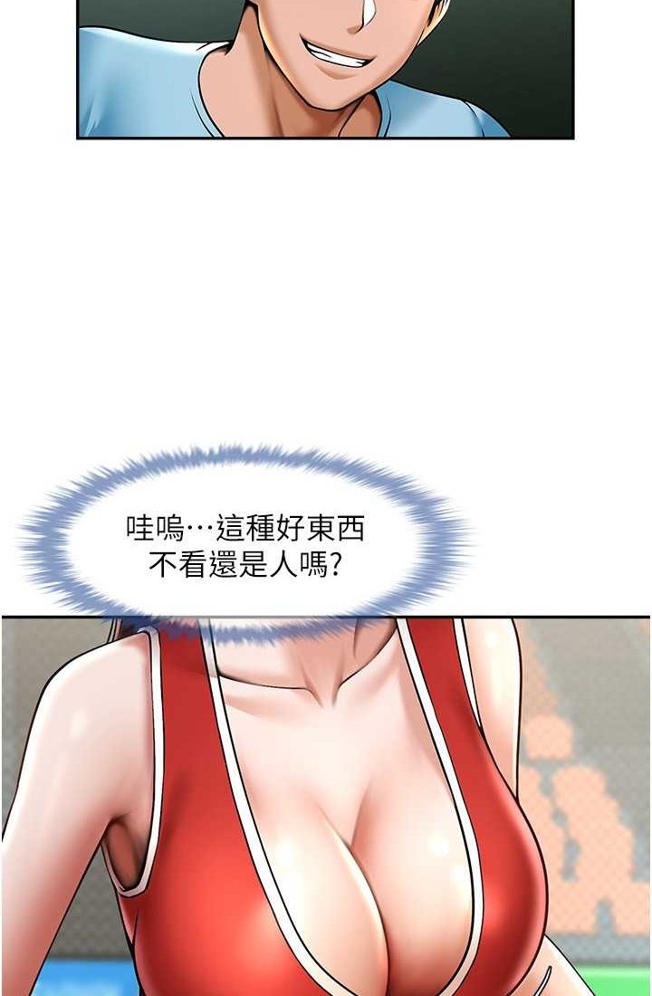 [韩国漫画] 炸裂吧!巨棒 剧情,女学生#[95P]-59