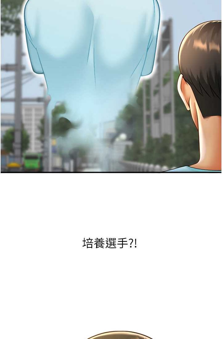 [韩国漫画] 炸裂吧!巨棒 剧情,女学生#[95P]-6