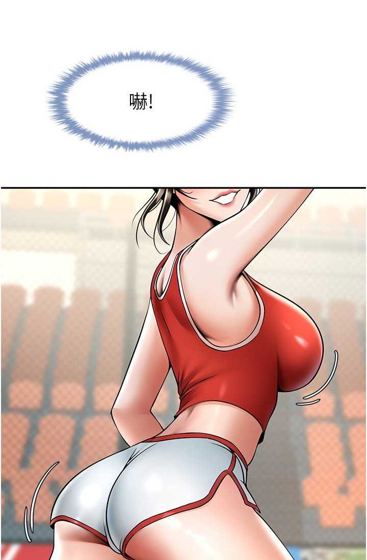 [韩国漫画] 炸裂吧!巨棒 剧情,女学生#[95P]-63