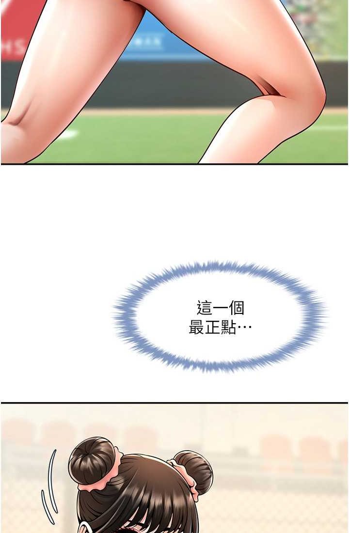 [韩国漫画] 炸裂吧!巨棒 剧情,女学生#[95P]-64