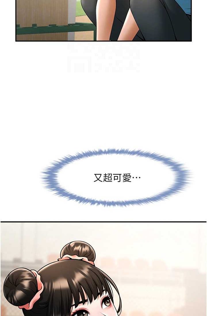 [韩国漫画] 炸裂吧!巨棒 剧情,女学生#[95P]-67