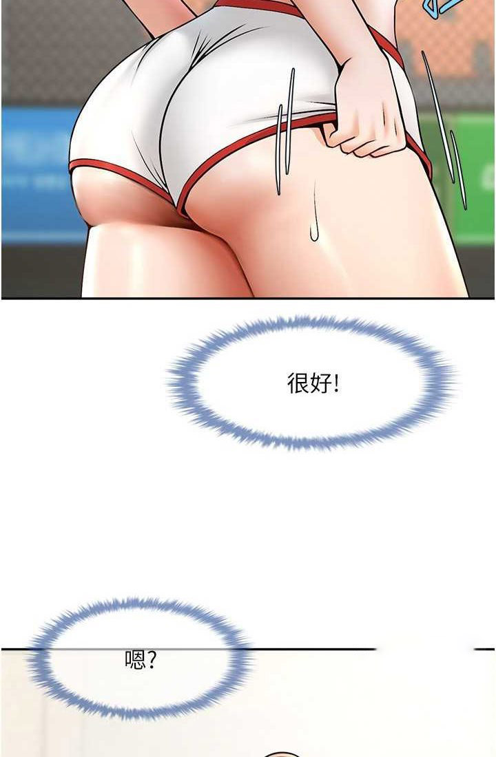 [韩国漫画] 炸裂吧!巨棒 剧情,女学生#[95P]-69