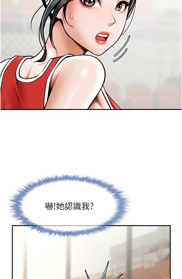 [韩国漫画] 炸裂吧!巨棒 剧情,女学生#[95P]-74