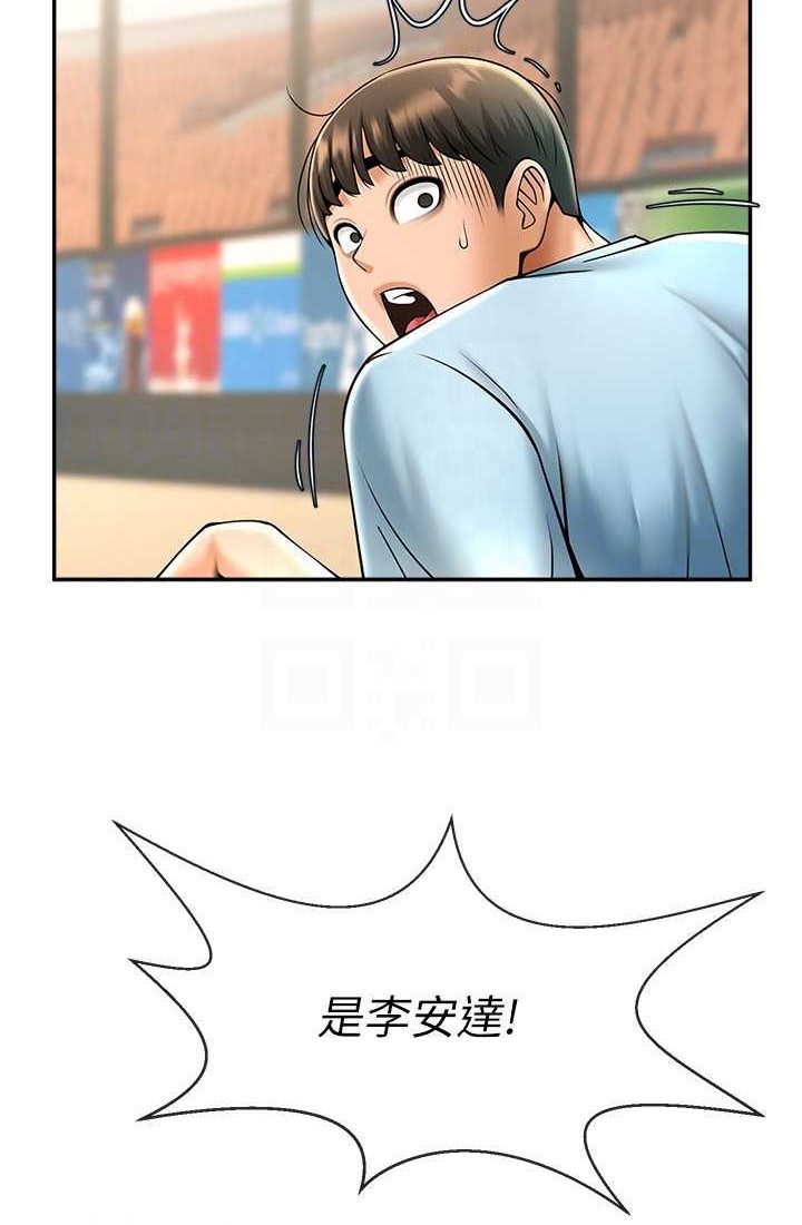 [韩国漫画] 炸裂吧!巨棒 剧情,女学生#[95P]-75