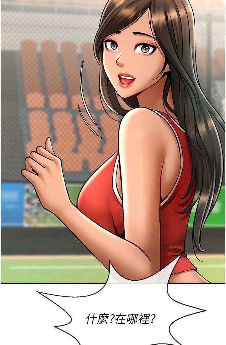 [韩国漫画] 炸裂吧!巨棒 剧情,女学生#[95P]-77